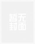 东方Project 东方笑靥传